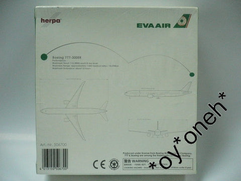HERPA 1/500 EVA AIR 長榮航空 B777-300ER B16701 典藏版 (506700) (BUY)