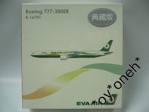 HERPA 1/500 EVA AIR 長榮航空 B777-300ER B16701 典藏版 (506700) (BUY)