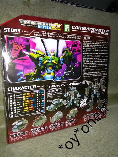 TAKARA TOMY 變形金剛 戰略隊長TRANSFORMERS UNITED EX EX01 STRATEGIC COMMANDER COMBATMASTER PRIME MODE 46304 (MAN-70) b26361998