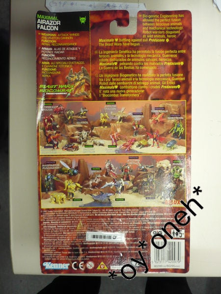 KENNER 變形金剛 TRANSFORMERS BEAST WARS MAXIMAL AIRAZOR FALCON 42097 (TOY-380B-10) b26786615