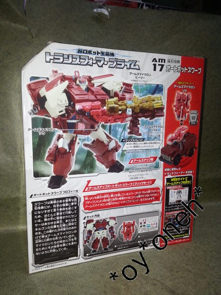 TAKARA TOMY 變形金剛 領袖之路 博派 鑛石技師 TRANSFORMERS PRIME AM17 AUTOBOT SWERVE WITH ARM MICRON 45827 (MAN-144) b26822267
