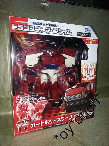 TAKARA TOMY 變形金剛 領袖之路 博派 鑛石技師 TRANSFORMERS PRIME AM17 AUTOBOT SWERVE WITH ARM MICRON 45827 (MAN-144) b26822267