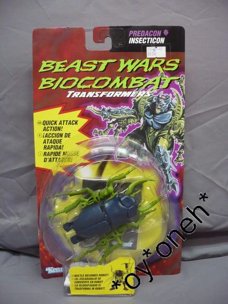 KENNER 變形金剛 TRANSFORMERS BEAST WARS BIOCOMBAT PREDACON INSECTICON 38575 (TOY-380F-10) b28622508