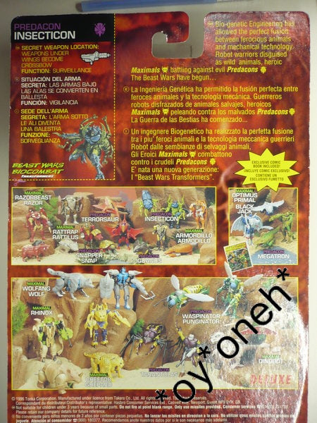 KENNER 變形金剛 TRANSFORMERS BEAST WARS BIOCOMBAT PREDACON INSECTICON 38575 (TOY-380F-10) b28622508