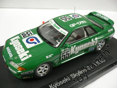 EBBRO 1/43 NISSAN SKYLINE KYOSEKI Gr. A 1993 GREEN #55 (44158) (PIU98)