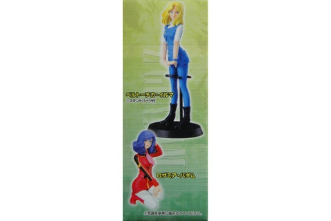 BANDAI Z GUNDAM ZETA HEROINES 機動戰士Z高達 科姆拉沙美 花園麗 貝積加依露瑪 露莎美亞 盒蛋 (BUY-34477-MC) 存