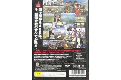 SONY SCEI PS2 GAME KOEI KESSEN II 光榮 決戰2 遊戲 日版 SLPM65015 (BUY-01535)