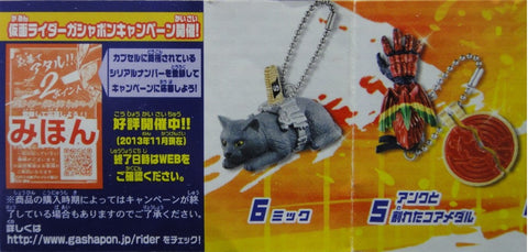 BANDAI KAMEN RIDER GAIM ALL CHARACTERS SWING 幪面超人 鎧武 吊飾 全6種 扭蛋 2227493 (EPC-98-29s) 1138076428