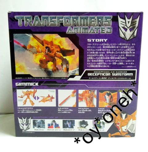 TAKARA TOMY 變形金剛 動畫 航空兵 太陽風 TRANSFORMERS ANIMATED TA-35 VOYAGER AIR WARRIOR SUNSTORM 38069 (TOY-722-100店) b30920396