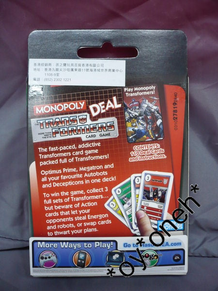 HASBRO 變形金剛 大富翁 卡牌遊戲 TRANSFORMERS MONOPOLY DEAL CARD GAME 55531 (PIU-8) b31011770