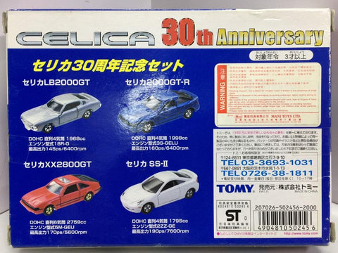 TOMY TOMICA TOYOTA CELICA 30th ANNIVERSARY 車輛套裝 (50245) (BUY)