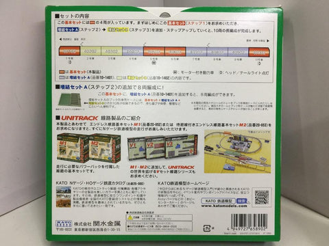 KATO N-GAUGE 10-1400 SEIBU 40000 SERIES 西武鐵道4000系 PRECISION RAILROAD MODELS BASIC SET 4 CAR (65890) (PIU200)