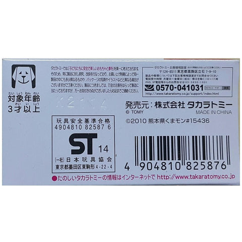 TAKARA TOMY NEW DREAM TOMICA KUMAMON NO PATROL CAR 熊本熊之巡邏車 82587 (PIU/KW170-45)
