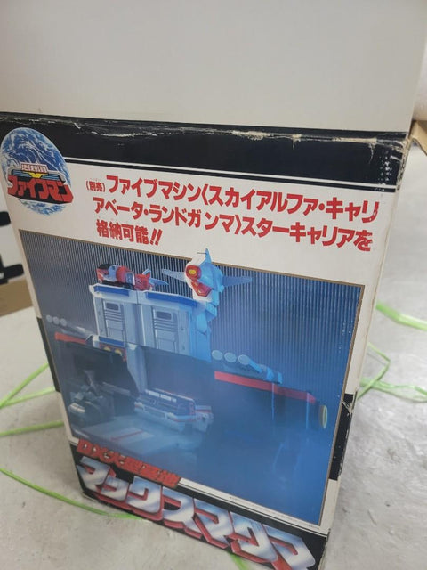 bandai地球戰隊dx大型基地