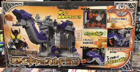 Bandai Masked Rider Kiva Battle Dragon DX Castle Doran 幪面超人 月騎龍城堡 50975 (PA-0)