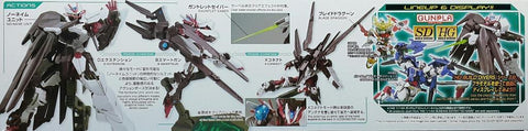 BANDAI 30452 高達創戰潛行者 司馬司 迷惘高達 無名 模型 HG GUNDAM BUILD DIVERS 012 GUNDAM ASTRAY NO-NAME TSUKASA'S MOBILE SUIT MODEL KIT (EPC-2107-25) 存