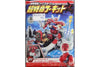 BANDAI GO BUSTERS CHO TOKUMEI CIRCUIT 特命戰隊 超特命巡迴 食玩 (BUY-76770-SPK)