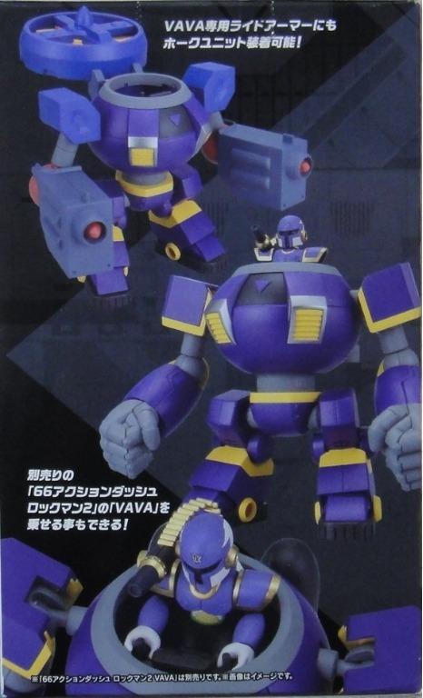 BANDAI 22451 SUPER MINIPLA 洛克人 ROCKMAN X SUPER MINIPLA RIDER ARMOR 全2種 (EPC-1596-120)