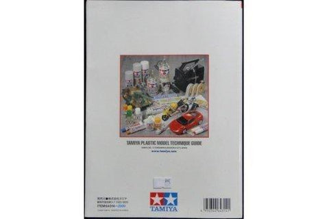 TAMIYA PLASTIC MODEL TECHNIQUE GUIDE 田宮 雙星 塑膠模型技術指南 (BUY-64314)