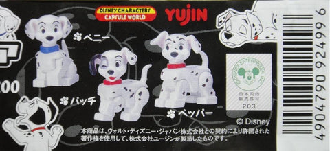 YUJIN 迪士尼 斑點狗 DISNEY CHARACTER 101 DALMATIANS FIGURE 全5種 扭蛋 (A2-92499) b32093672