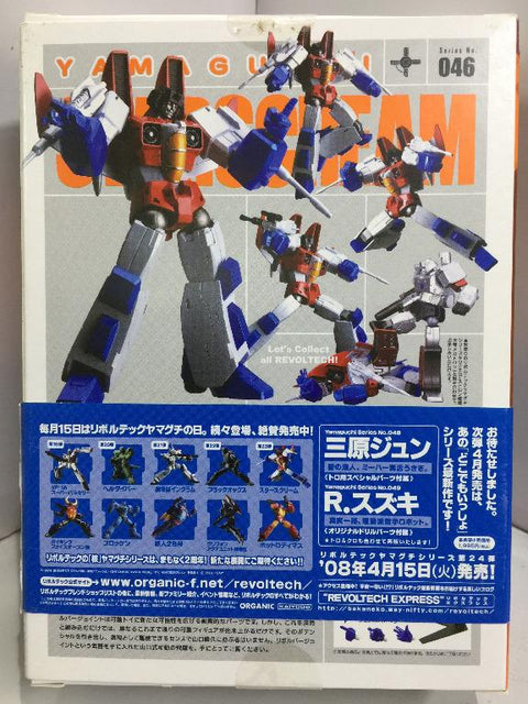 KAIYODO REVOLTECH YAMAGUCHI 046 STARSCREAM (01179) (C1013-26)