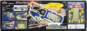 BANDAI 魔法戰隊魔法連者 HIKARU HEAVENLY HERO MAGI SHINE GRIP PHONE (BUY-132929-SPK)