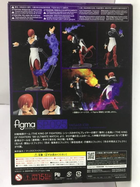 MAX FACTORY FIGMA SP-095 YAGAMI IORI 八神庵 (29717) (C1093-376)