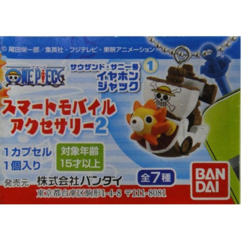 BANDAI 海賊王 手機配件 2 全7種 扭蛋 2207879 (PIU-36-拓) 1135482875