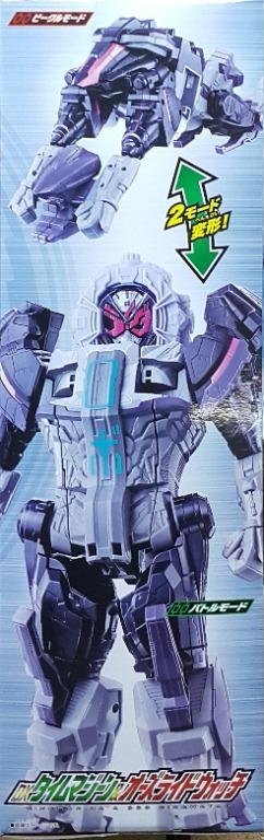 BANDAI 29837 幪面超人時王 載具 DX 時間魔神 000 變身手錶 KAMEN RIDER ZI-O A.D. 2010 ZI-O RIDEWATCH DX TIME MAZINE & OOO RIDE WATCH (EPC-2060-100) 存