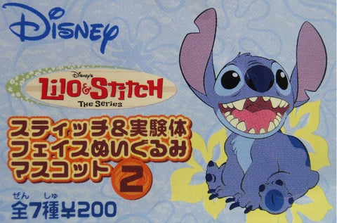 YUJIN 迪士尼 史迪仔 公仔 LILO AND STITCH PLUSH DOLL MASCOT 全7種 扭蛋 (A2-95773) b10085854