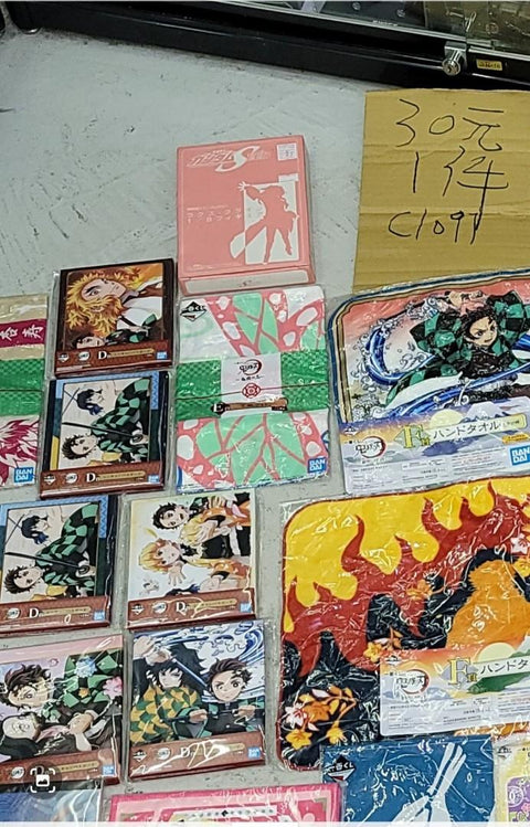 一番獎鬼滅之刃 新世紀福音戰士
