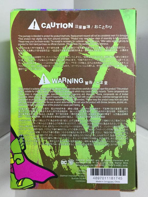 Hot Toys Cosbady The Joker Batman Imposter Version (18174) (C1087-13)