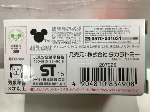 TAKARA TOMY TOMICA DISNEY MOTORS MINNIE (83490) (C1028-5-83490)