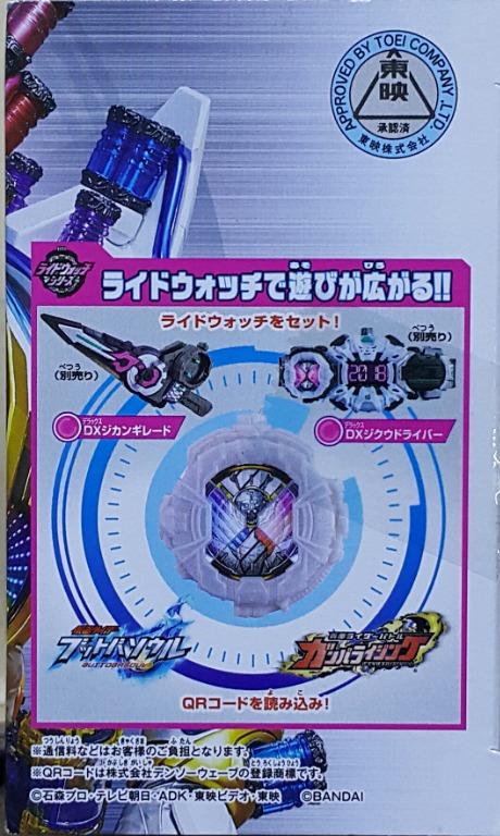 BANDAI 33741 幪面超人時王 騎士手錶系列 BUILD 天才形態變身手錶 KAMEN RIDER ZI-O ARMOR TIME RIDE WATCH SERIES DX BUILD GENIUS FORM RIDEWATCH A.D. 2017 (EPC-2064-26) 存