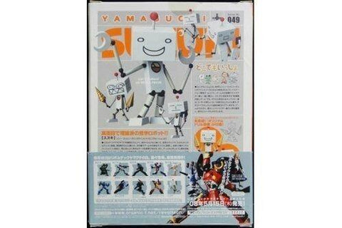 KAIYODO 01185 REVOLTECH RT-049 DOKO DEMO ISSYO R SUZUKI 山口式 隨身玩伴 R鈴木 (BUY-SPK 倉1121)
