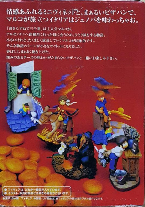 KAIYODO 07151 海洋堂 世界名作劇場 萬里尋親記 盒蛋套裝 THE WORLD MASTERPIECE THEATER SERIES MARCO SET (BUY-CW / BUY-MC) 存