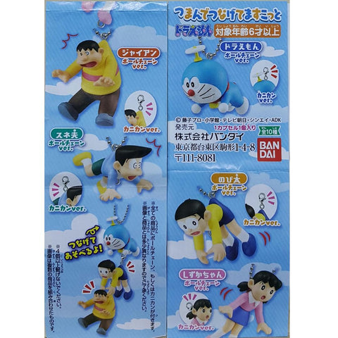 BANDAI DORAEMON TSUMANDE TSUNAGETE MASCOT 多啦A夢 叮噹 大雄 靜香 靜宜 胖虎 技安 小夫 阿福 吊飾 扣款 2387268 (EPC-1946A-30s) L