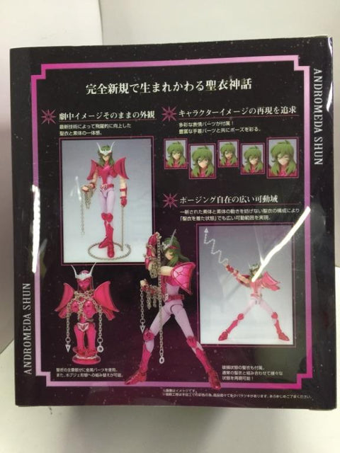 BANDAI SAINT CLOTH MYTH 聖闘士聖衣神話 EX ANDROMEDA SHUN (77175) (PIU200)