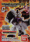 BANDAI 機動戰士 高達 MOBILE SUIT GUNDAM EXPAND 01 GASHAPON 全4種 扭蛋 2327492 (EPC-775-32)