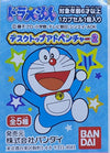 BANDAI DORAEMON DESKTOP ADVENTURE 2 多啦A夢 桌面冒險2 大雄 叮噹 叮鈴 隨意門 靜宜 扭蛋套裝 (BUY-90039-CW)