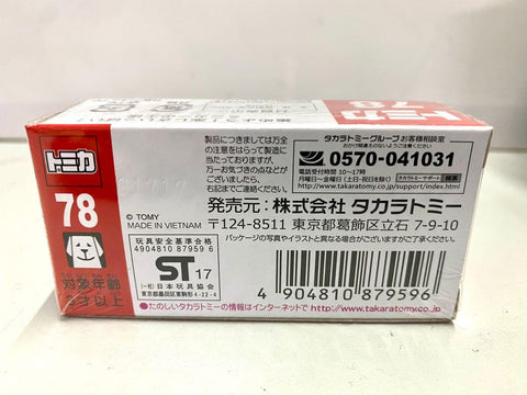 TAKARA TOMY TOMICA 78 SUBARU IMPREZA 初回特別仕樣 1/63 (PIU-8店）