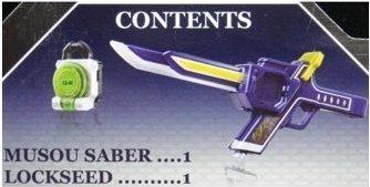 BANDAI 07187 幪面超人鎧武 無雙軍刀 連 蜜瓜定鎖種子 KAMEN RIDER GAIM MUSOU SABER SWORD GUN INCLUDE MELON LOCKSEED (EPC-1056-40 存 / EPC-1200-40 L) 特價發售