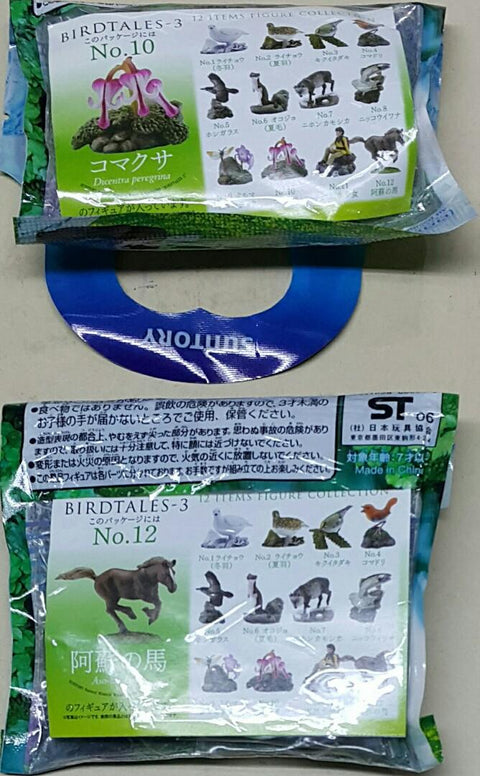 KAIYODO 06001 海洋堂 三得利 天然水 高山之花鳥 鳥語錄 第三彈 岩雷鳥 戴菊 日本歌鴝 星鴉 白鼬 日本髭羚 遠東紅點鮭 紅襟粉蝶 奇妙荷包牡丹 天然水少女 露營燈 連 阿蘇版奇妙荷包牡丹 及 阿蘇之馬 扭蛋套裝 SUNTORY NATURAL MINERAL WATER BIRDTALES-3 SET OF 14 (BUY-CW) L