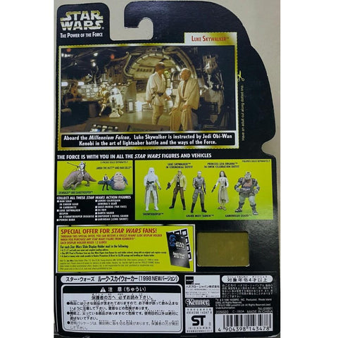 HASBRO KENNER STAR WARS SLIDE POTF LUKE SKYWALKER W/ BLAST SHIELD HELMET & LIGHTSABER 日版 14347 (PA0)