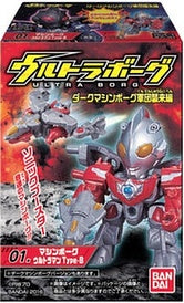 BANDAI 咸蛋超人 ULTRAMAN ULTRA BORG DARK MACHINE BORG PART 3 全8種 盒蛋 5815 (EPC-1361-64)
