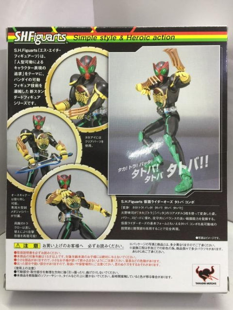 BANDAI S.H.FIGUARTS KAMEN RIDER OOO TATOBA COMBO (65285) (C1093-684)