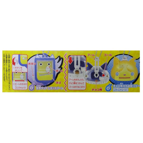 BANDAI 妖怪手錶 YO-KAI WATCH YO-KAI BASHIBASHI GAMES 全5種 扭蛋 2298504 (EPC-784-20)