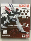 BANDAI ROBOT 魂 222 PATLABOR AV-XO TYPE-ZERO (16573) (C877-943)