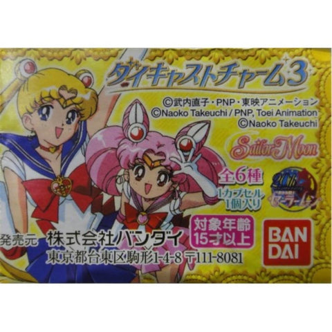 BANDAI 美少女戰士變身金屬掛飾 SAILOR MOON 全6種 扭蛋 (EPC-544-54) b31626675