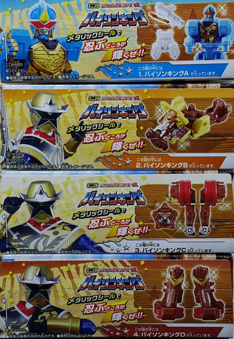 BANDAI 95191 手裏劍戰隊忍忍者 手裡劍合體系列 第二彈 牛仔丸 野牛王輕型車 野牛王 盒蛋套裝 MINIPLA SHURIKEN SENTAI NINNINGER SHURIKEN GATTAI SERIES 02 RODEOMARU BISON KING PACHY BISON KING SET (BUY-SPK)